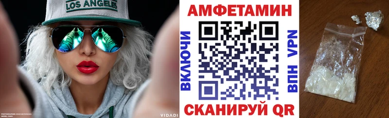 Амфетамин Premium  МЕГА ONION  Видное  как найти закладки 