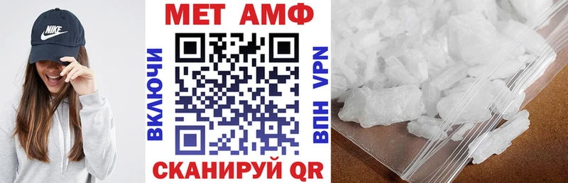 Amphetamine Premium Видное