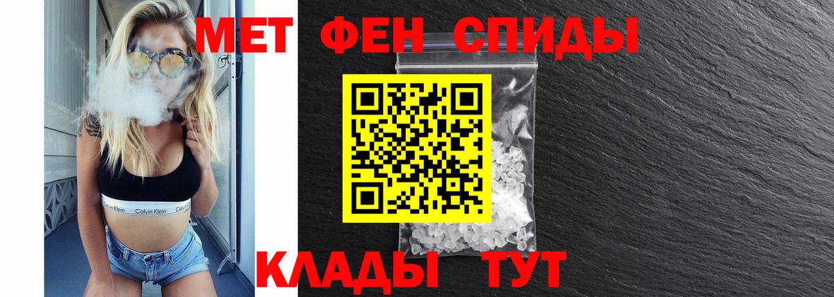 Видное  АМФЕТАМИН  Вход с VPN  АМФЕТАМИН Розовый 