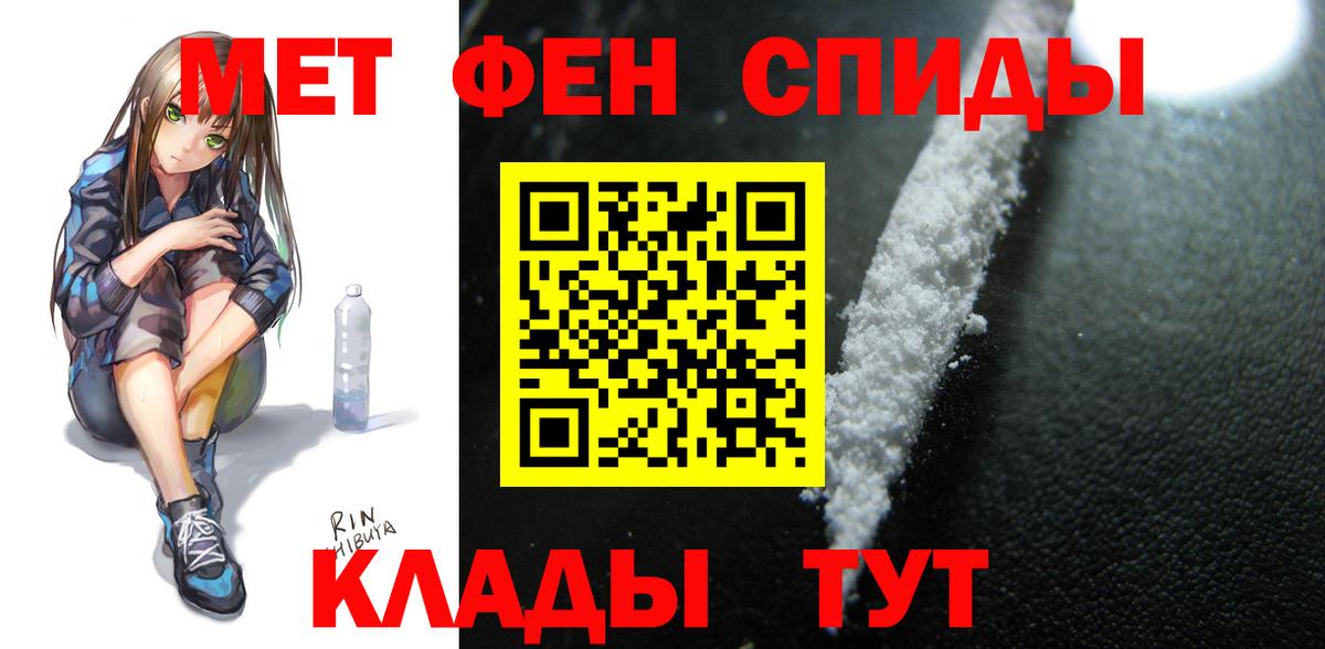 АМФ  Видное  АМФ Розовый 