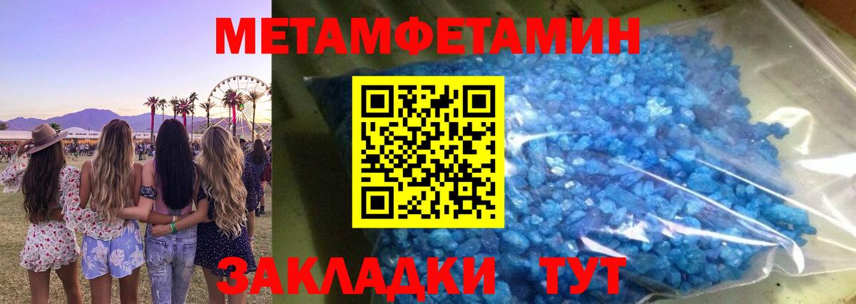 Amphetamine 98% Видное