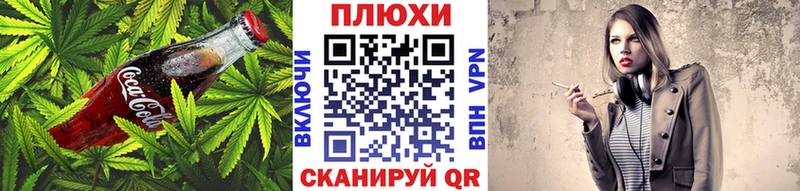 kraken как войти  Видное  Canna-Cookies конопля 