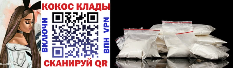 КОКАИН VHQ кракен как зайти Видное купить наркоту