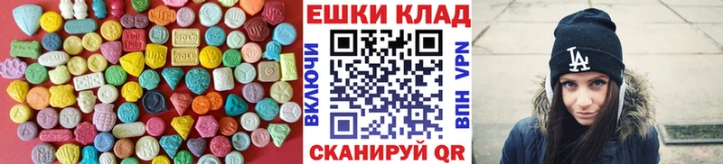 наркошоп  Видное  Экстази ешки 