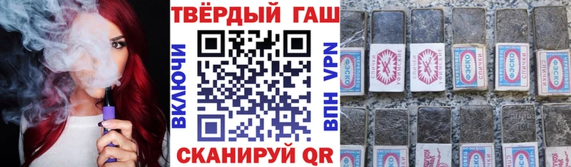 Гашиш ice o lator  ОМГ ОМГ маркетплейс  Видное 