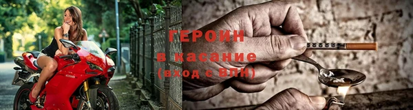 прущие крисы Беломорск