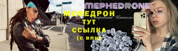 винт Белокуриха
