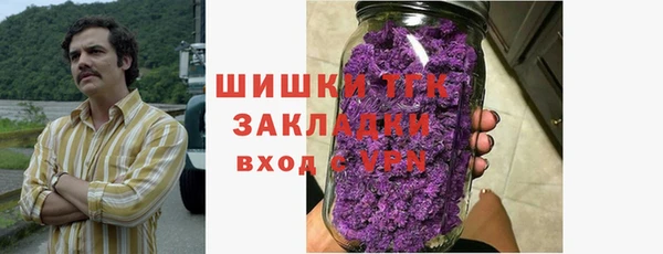 стафф Белоозёрский
