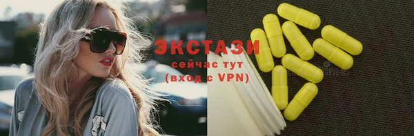стафф Белоозёрский