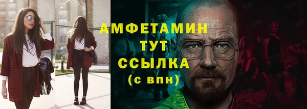 прущие крисы Беломорск