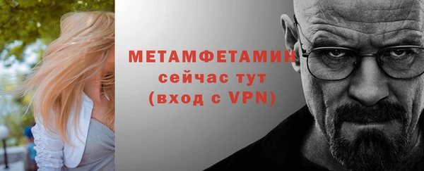 прущие крисы Беломорск