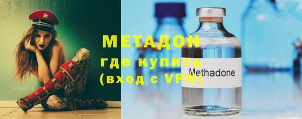 стафф Белоозёрский