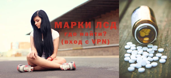 винт Белокуриха