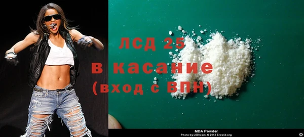 стафф Белоозёрский