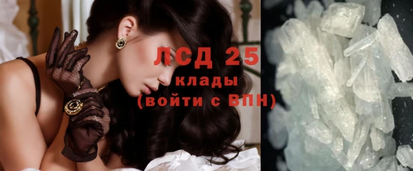 стафф Белоозёрский