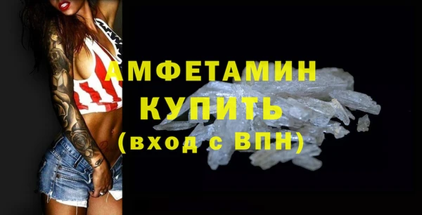 прущие крисы Беломорск