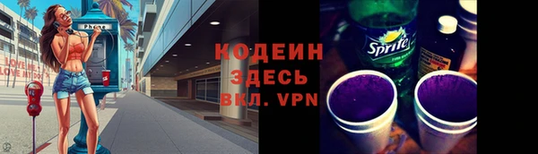 винт Белокуриха