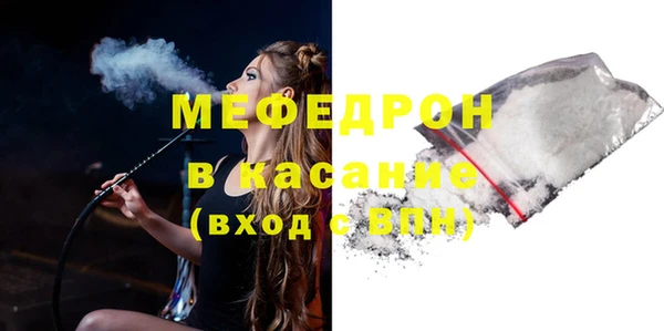стафф Белоозёрский