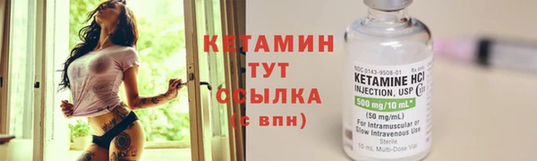 винт Белокуриха