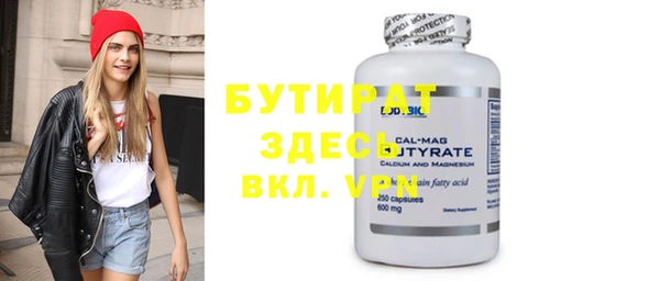 винт Белокуриха