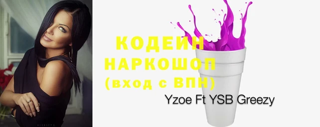 стафф Белоозёрский