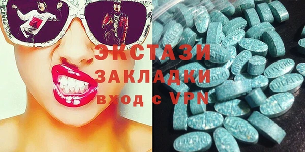 стафф Белоозёрский