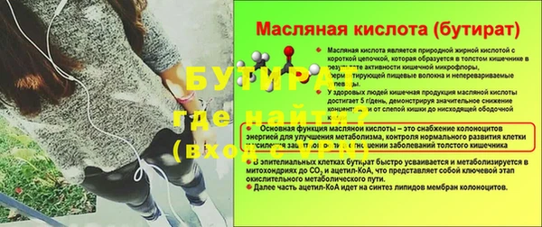 стафф Белоозёрский