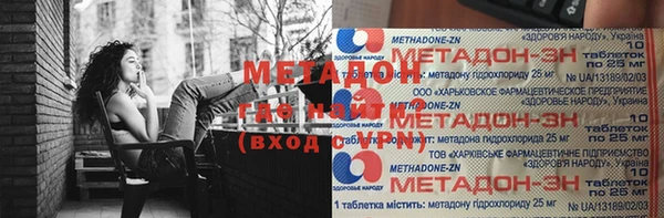 меф Горнозаводск