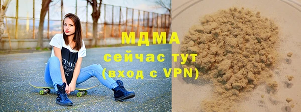 стафф Белоозёрский
