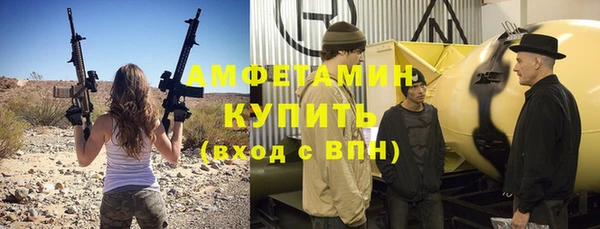 винт Белокуриха