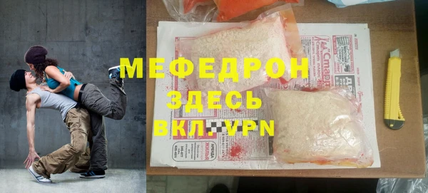 винт Белокуриха