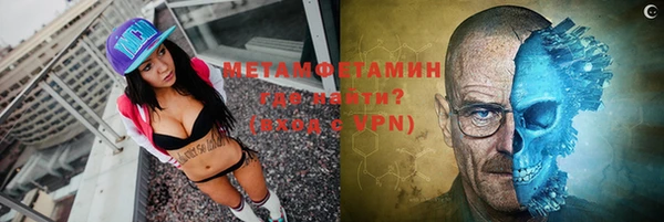 стафф Белоозёрский