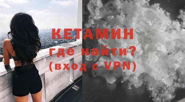 винт Белокуриха