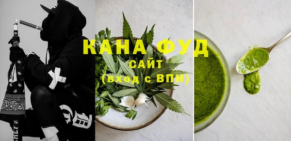 стафф Белоозёрский