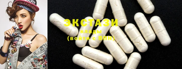 стафф Белоозёрский