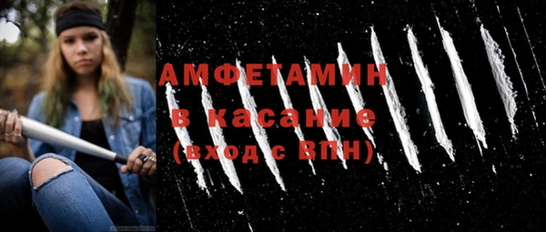 прущие крисы Беломорск