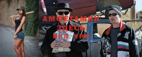 стафф Белоозёрский