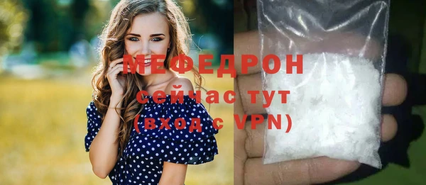 прущие крисы Беломорск