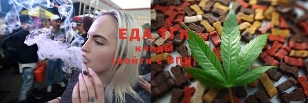 винт Белокуриха