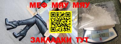 молекула духа Балашиха