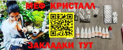 дистиллят марихуана Балахна