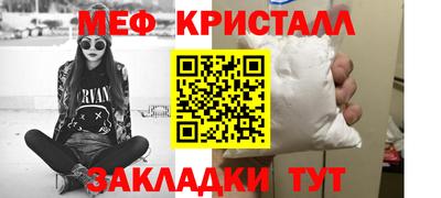 прущая мука Балаково