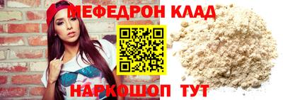 прущая мука Балаково