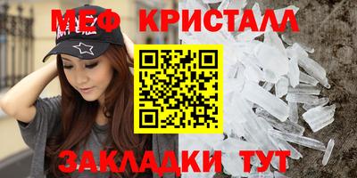 прущая мука Балаково