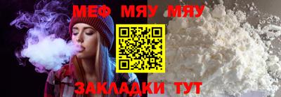 прущая мука Балаково