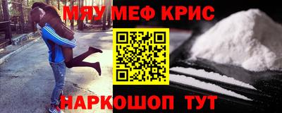 круглые Балашиха