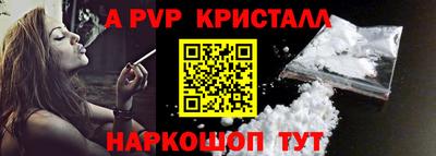 твердый Балаково