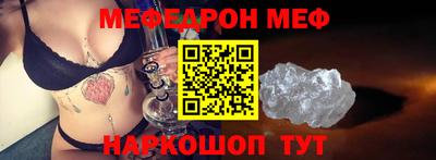 прущая мука Балаково