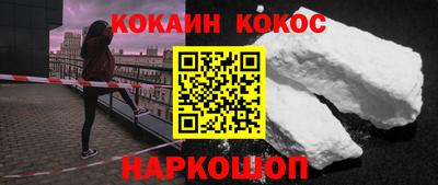 круглые Балашиха