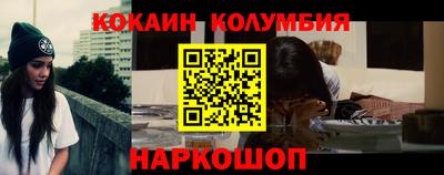 круглые Балашиха